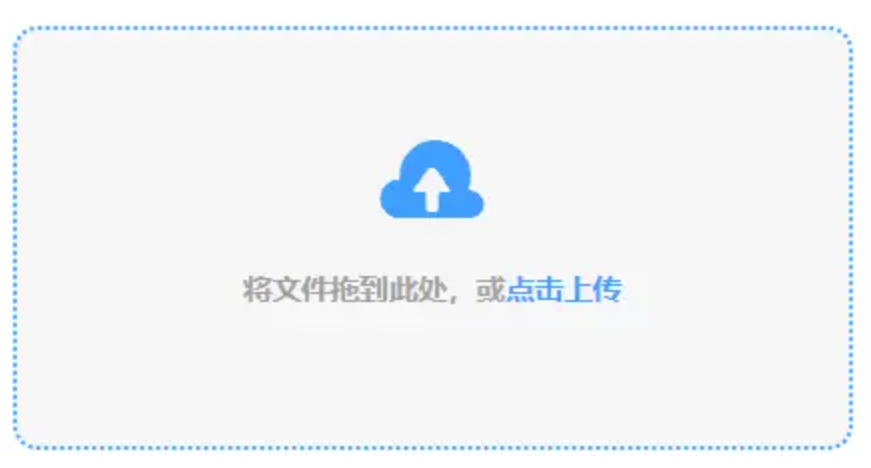 爱吾游戏app官网使用讲解 - 添加文件